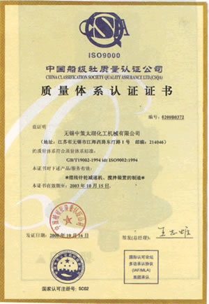 榮譽(yù)證書